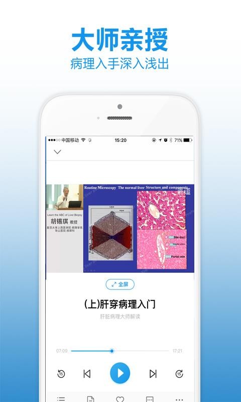 ҽapp 2.1.0