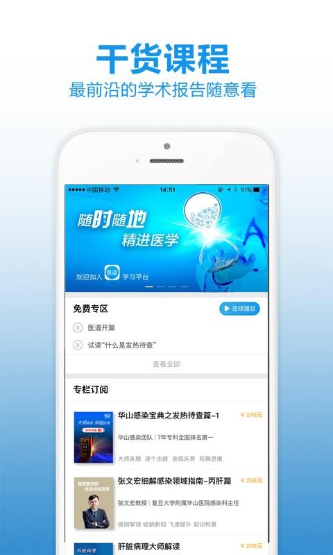 ҽapp 2.1.0
