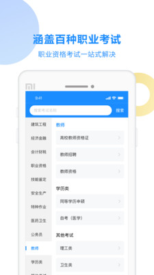 Աapp 2.3.89