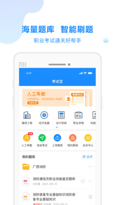 Աapp 2.3.89