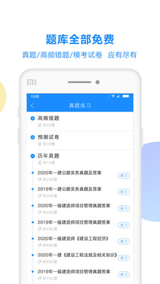 Աapp 2.3.89
