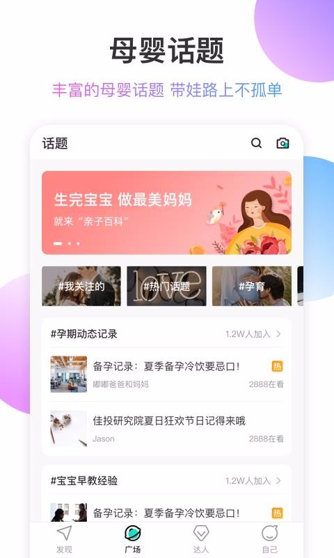 Ӱٿapp 1.2.0