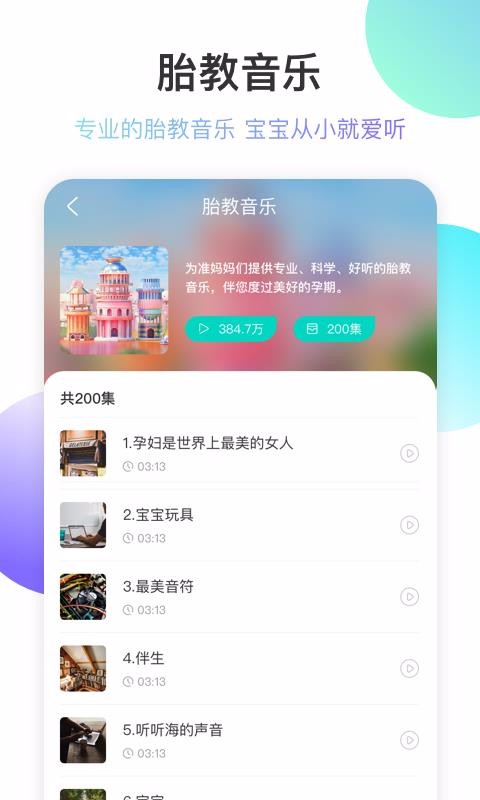 Ӱٿapp 1.2.0