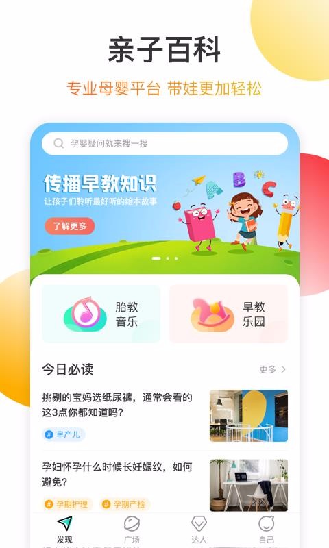 Ӱٿapp 1.2.0