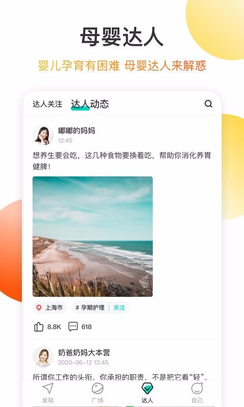 Ӱٿapp 1.2.0