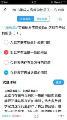 רapp 2.0