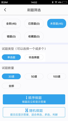 רapp 2.0