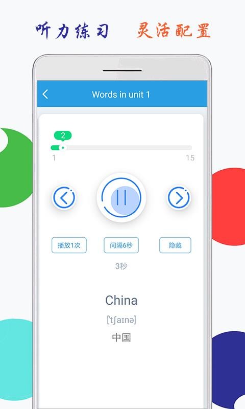 СѧӢ꼶ϲảapp 1.1