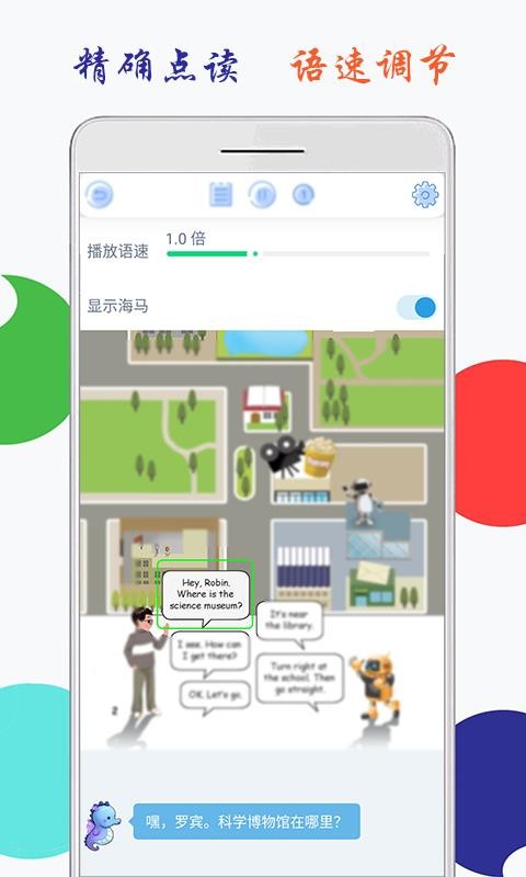 СѧӢ꼶ϲảapp 1.1