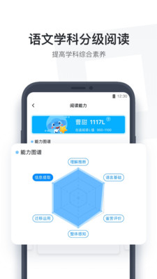 Сѧapp 4.1.76