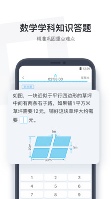 Сѧapp 4.1.76