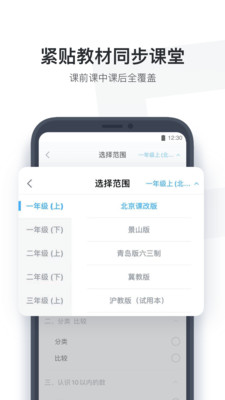 Сѧapp 4.1.76