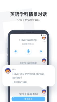 Сѧapp 4.1.76