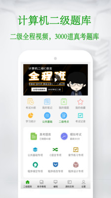 Cѧϰapp 5.8.9