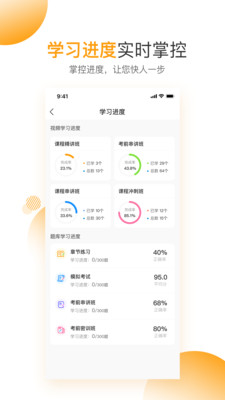 عapp 3.7.10