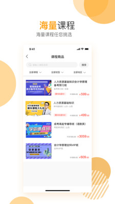 عapp 3.7.10