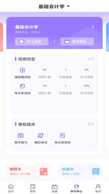عapp 3.7.10
