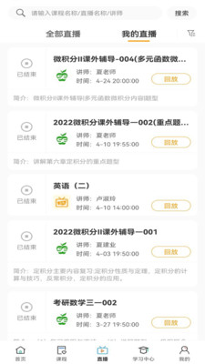 عapp 3.7.10