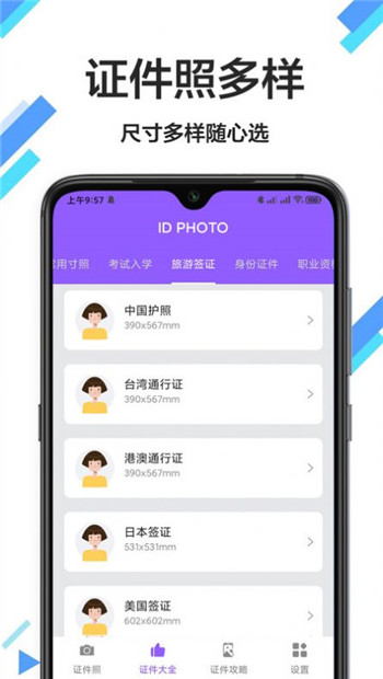 Ƭɫapp 1.0.0