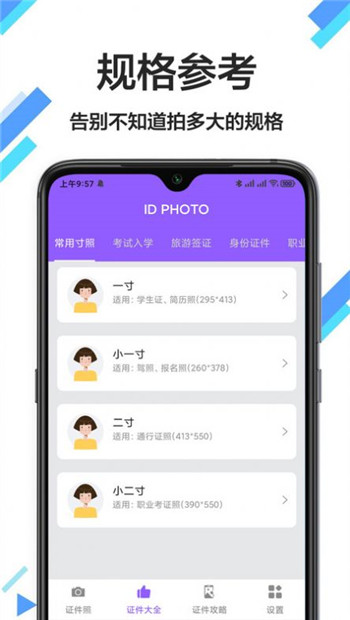 Ƭɫapp 1.0.0