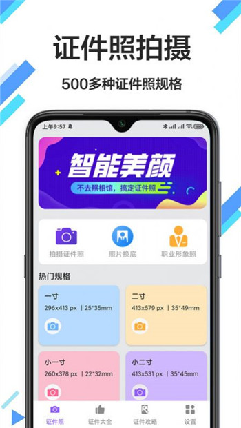 Ƭɫapp 1.0.0