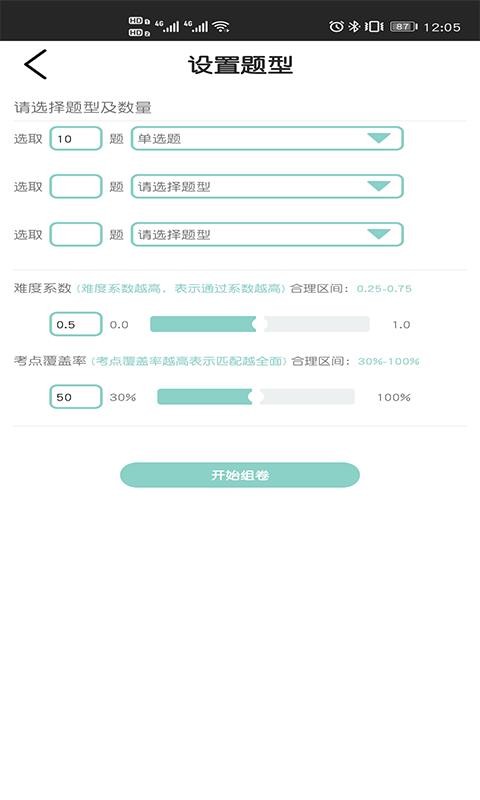 AIܴapp 3.1.58