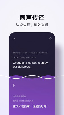 Ѷapp 4.0.16.1083