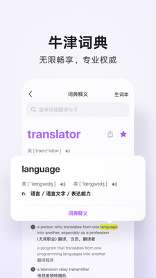 Ѷapp 4.0.16.1083