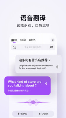 Ѷapp 4.0.16.1083