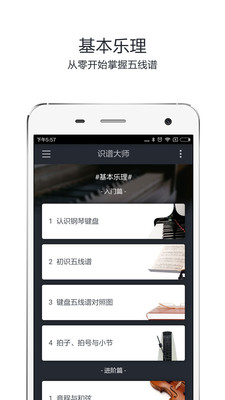 ʶ״ʦapp 3.6.4