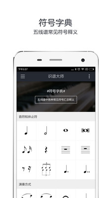ʶ״ʦapp 3.6.4