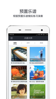 ʶ״ʦapp 3.6.4
