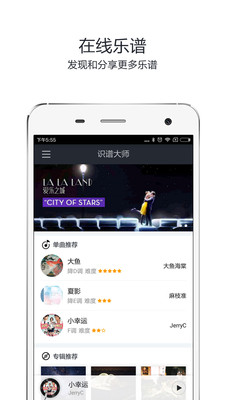 ʶ״ʦapp 3.6.4