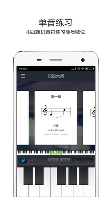 ʶ״ʦapp 3.6.4