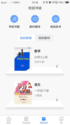 ָͨapp 1.2.8