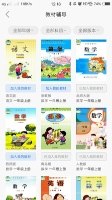 ָͨapp 1.2.8