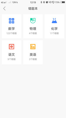 ָͨapp 1.2.8