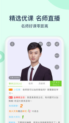 ʸapp 5.3.6.3