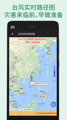 ʸapp 5.3.6.3