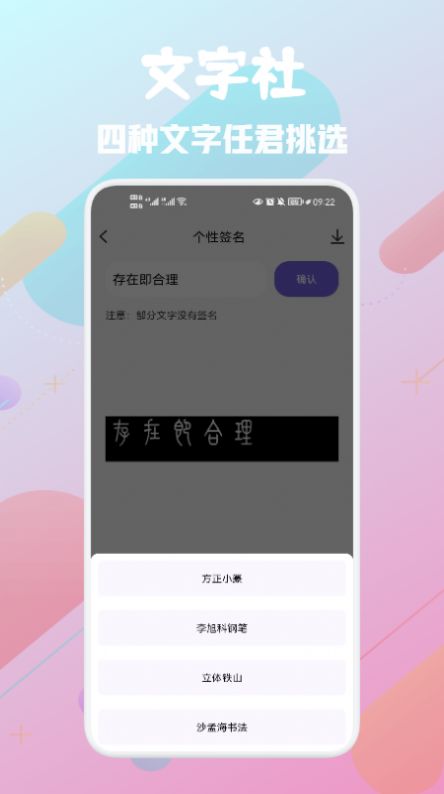 ͼapp 1.1