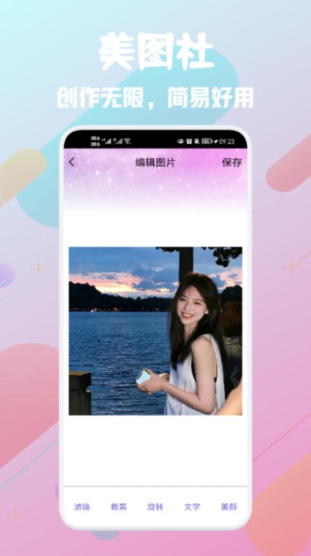ͼapp 1.1