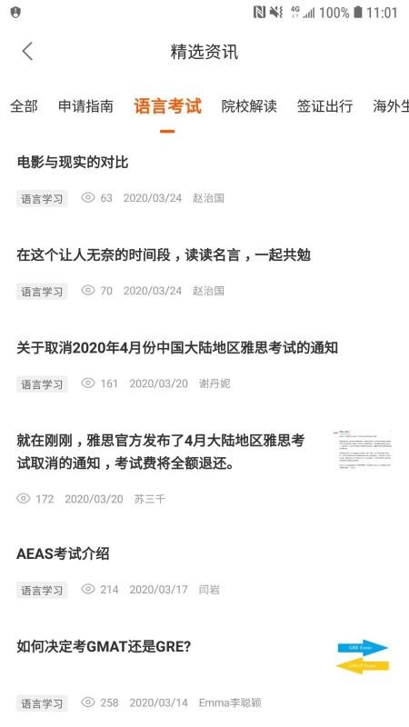 Сϣѧapp 3.2.1