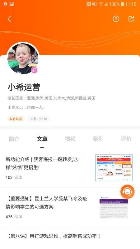 Сϣѧapp 3.2.1