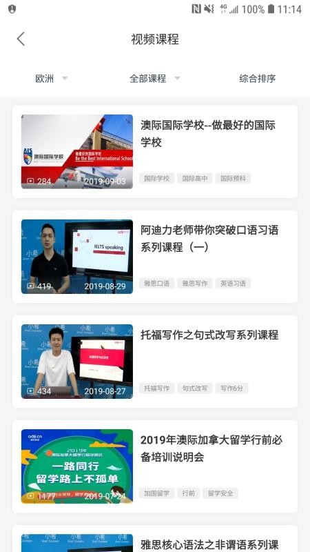 Сϣѧapp 3.2.1