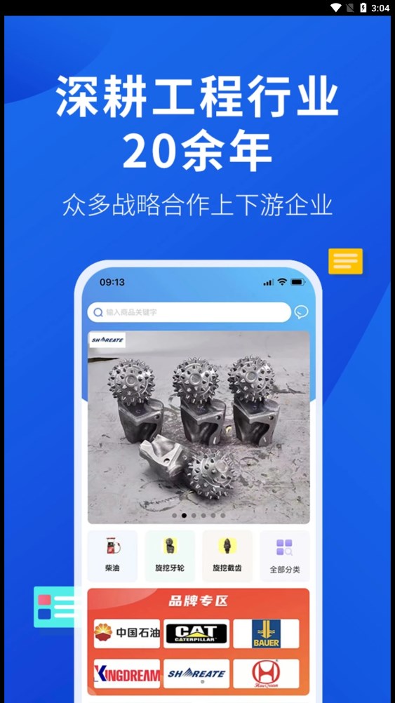 Ʋ׹app 1.0.0