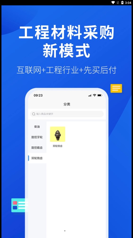 Ʋ׹app 1.0.0