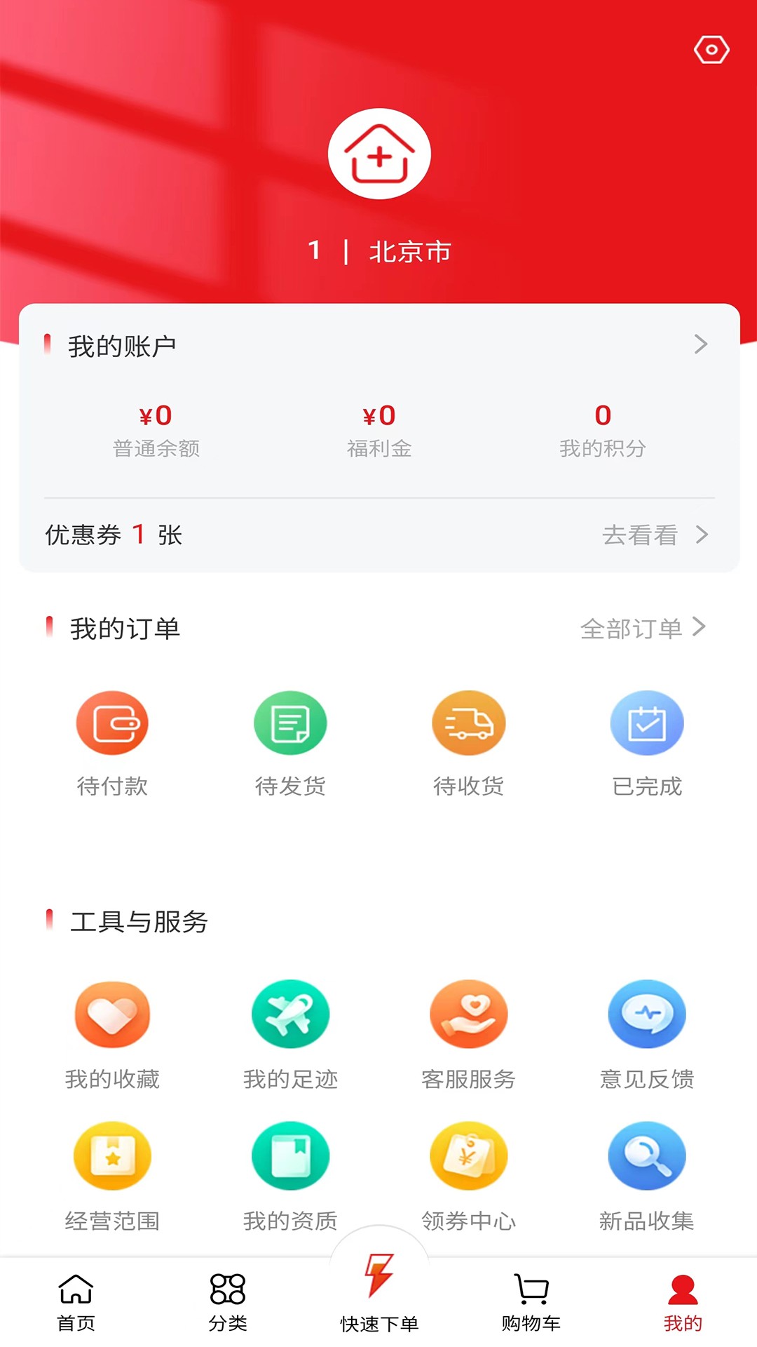 ʶ࿵app 1.0.5