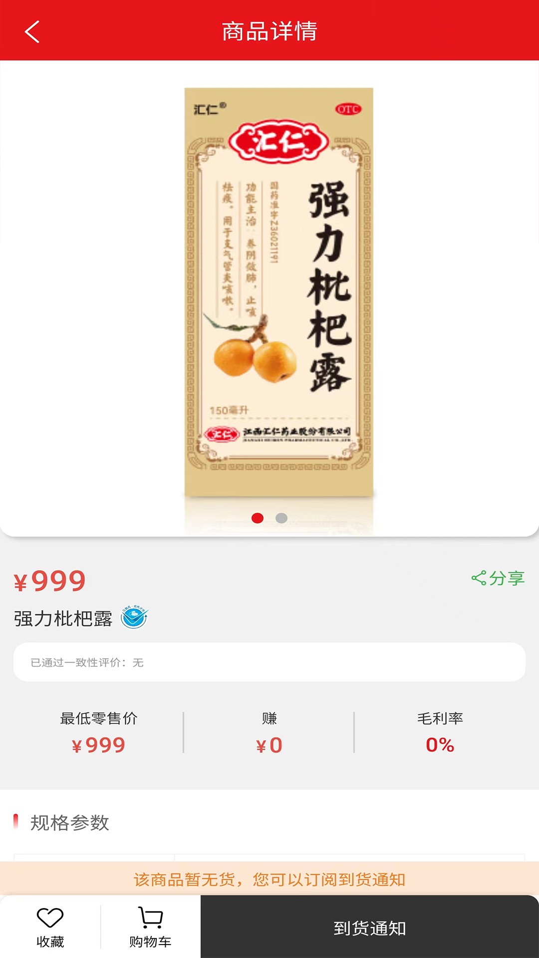 ʶ࿵app 1.0.5