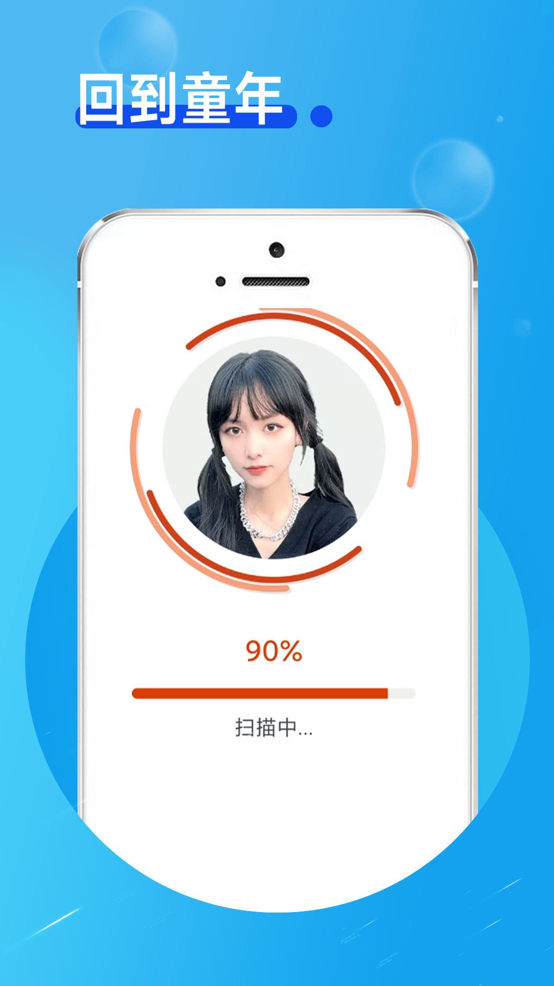 app 1.0.0