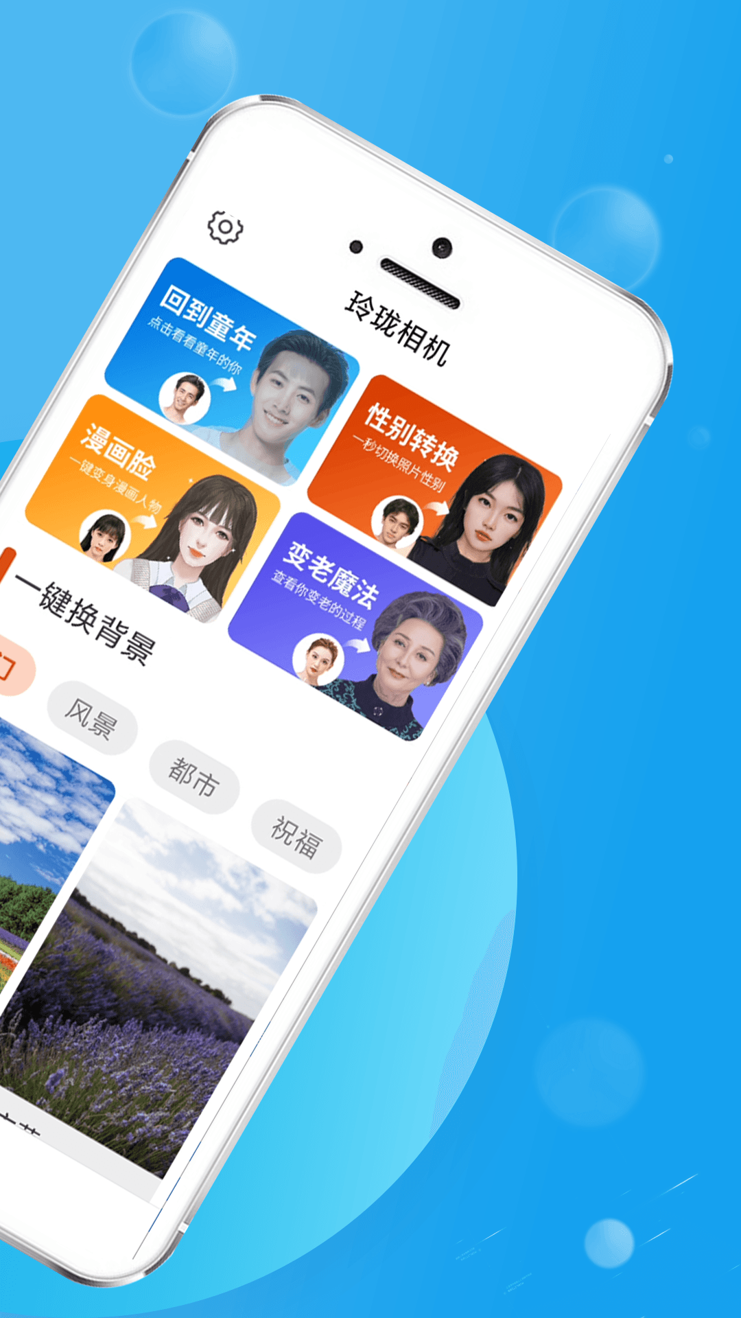 app 1.0.0